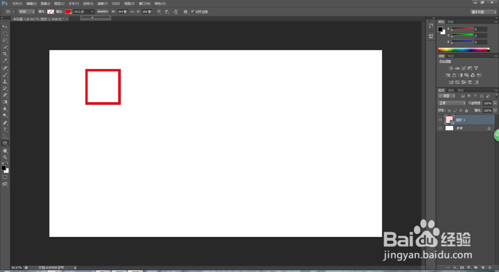 ps如何制作印章效果