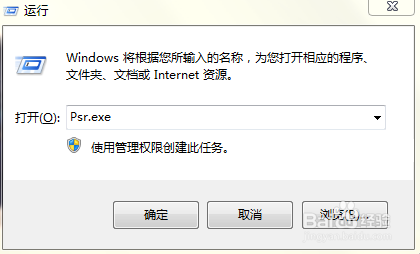 用电脑录制老师上课的直播内容