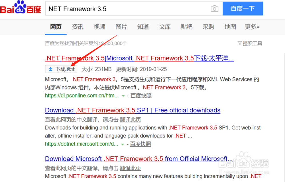 Win10系统下安装 .NET Framework 3.5的方法