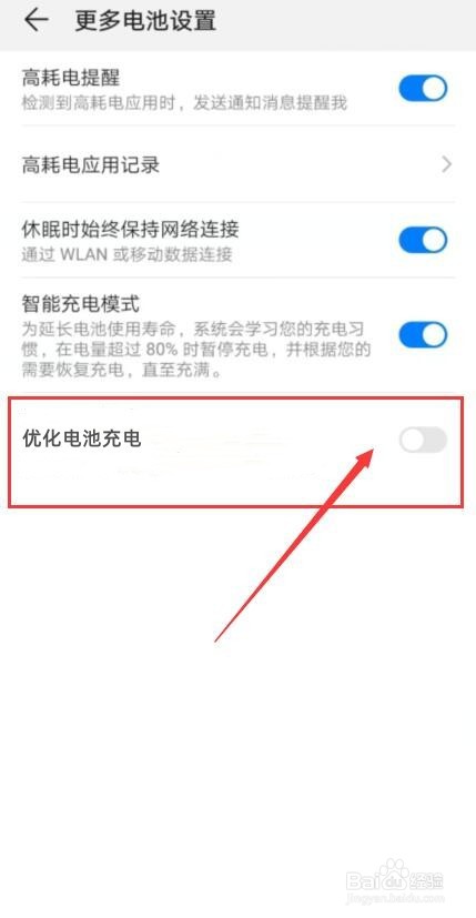 手机显示充电口有液体无法充电怎么办