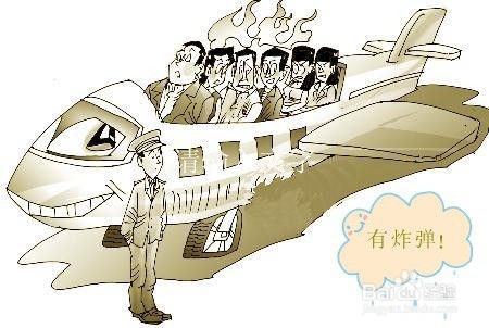 第一次坐飞机应注意什么?