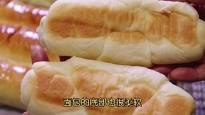 超软老奶油面包