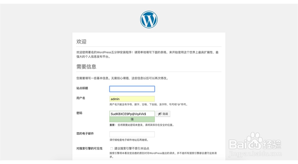 wordpress+sqlite数据库