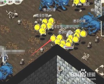 魔力宝贝归来法师攻略 百度经验
