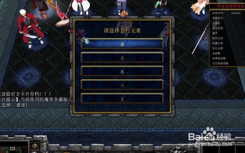 二哈无双正式版单通开局流程完美攻略