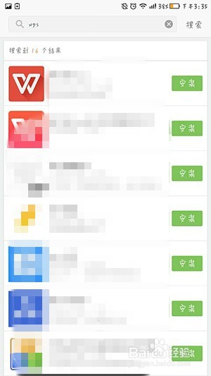 乐视手机word文档只能分享发送怎么办