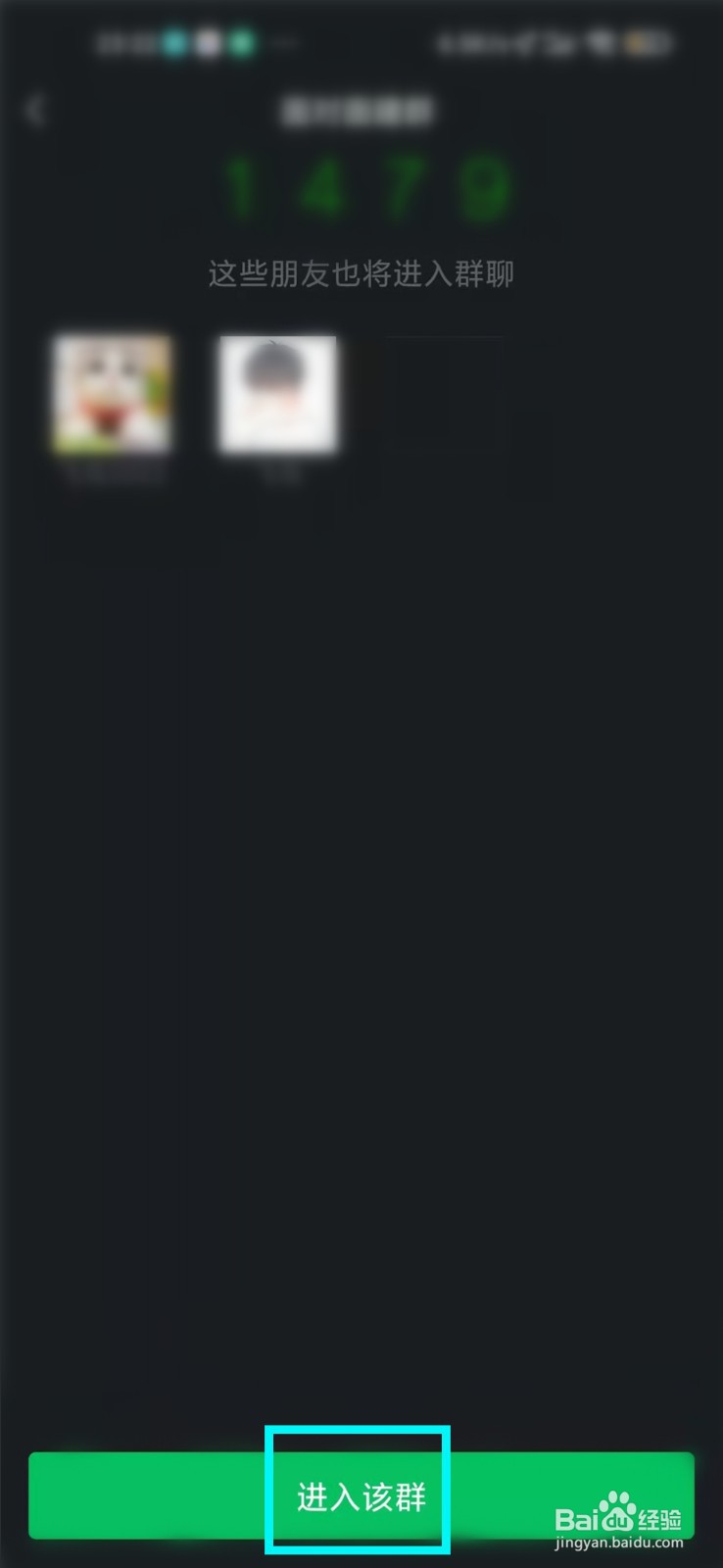 微信要几个人才可以建群