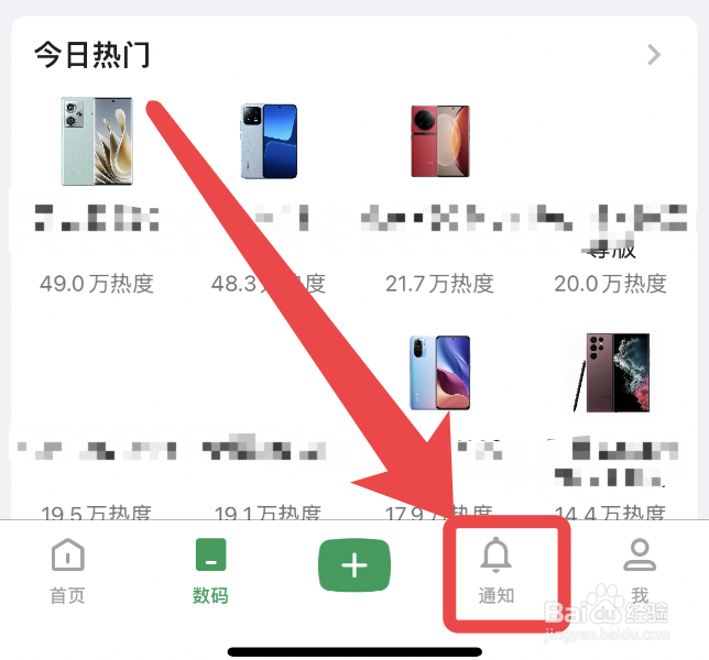 酷安app消息太多怎么设置全部已读