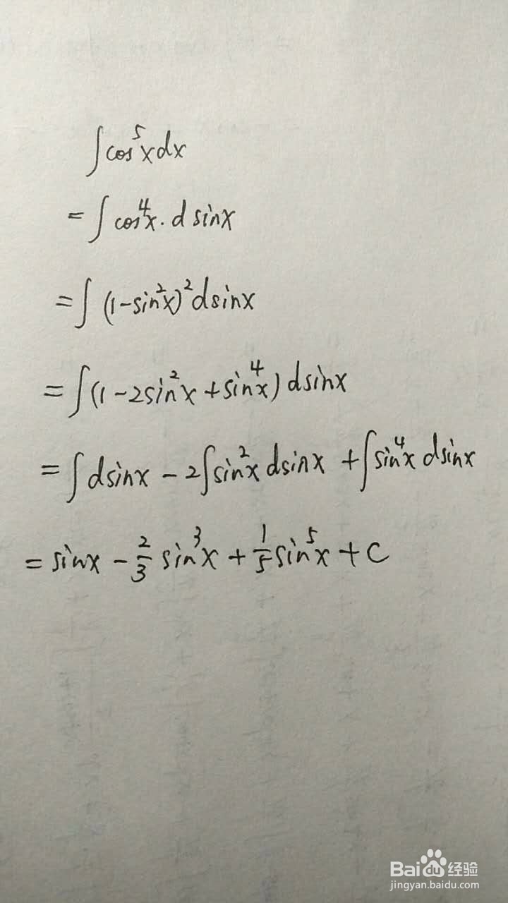 y=cosx的1-6次方的不定积分