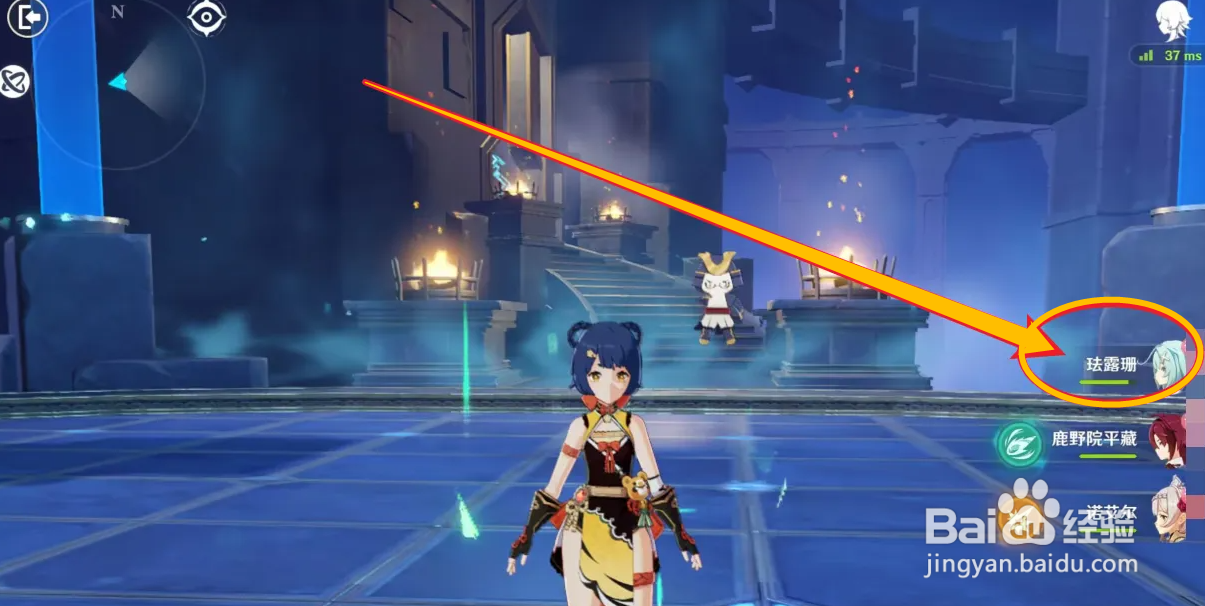 原神如何选择珐露珊的武器？