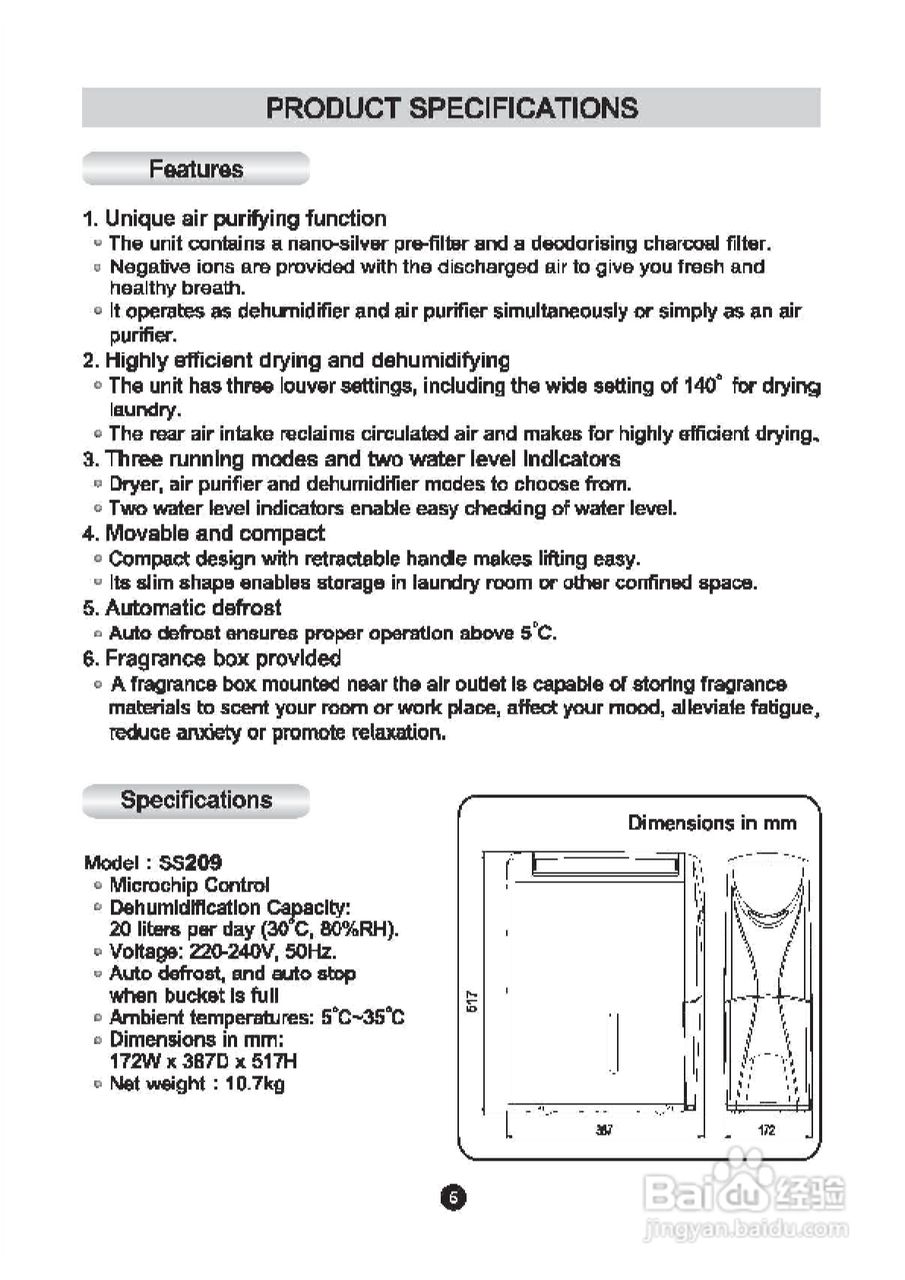 惠而浦SS209清:[2]