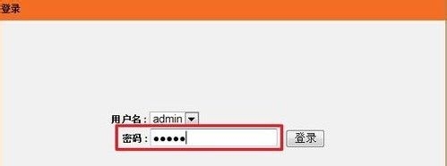 怎么改路由器的密码?