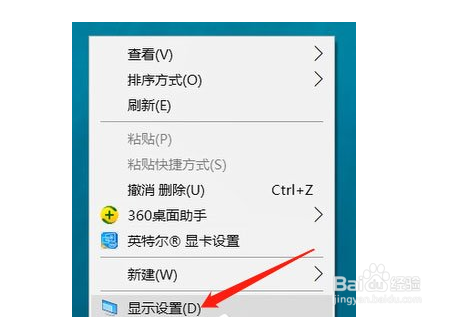 Win10字体模糊怎么办