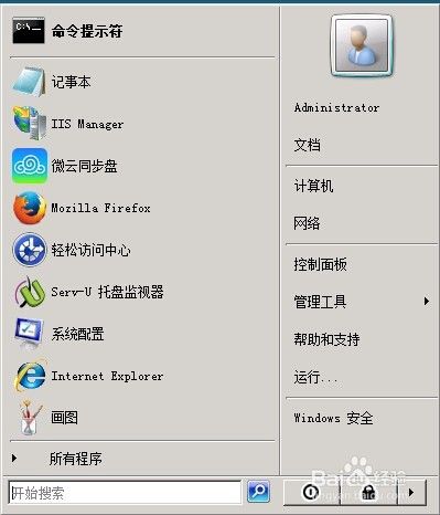 WIN 2008 ϵyθܴa
