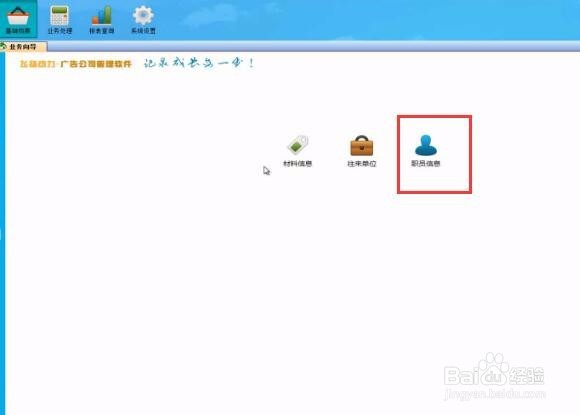 怎样使用广告公司管理软件来设置紧急度
