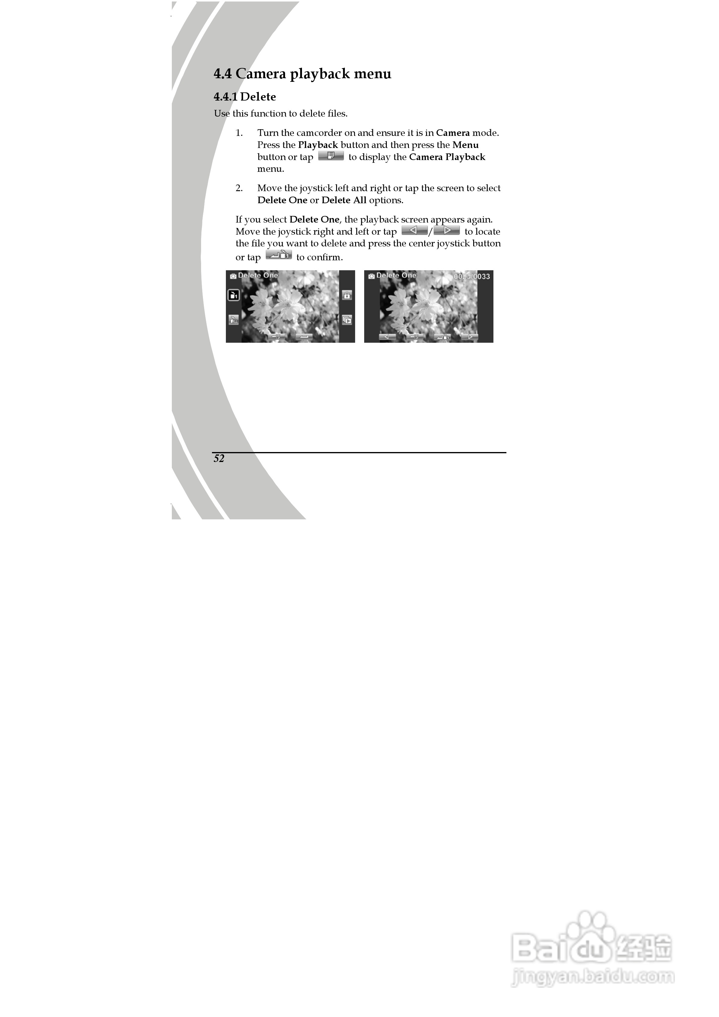 德之杰DXG-590VE数码摄像机使用说明书:[7]