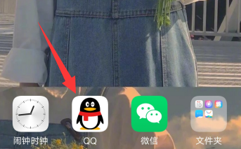 qq录屏怎么弄