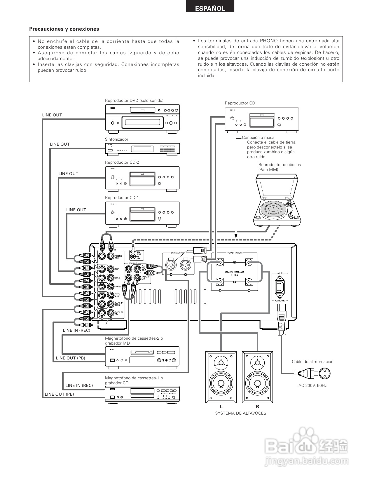 天龙PMA-SA1型音响说明书:[3]