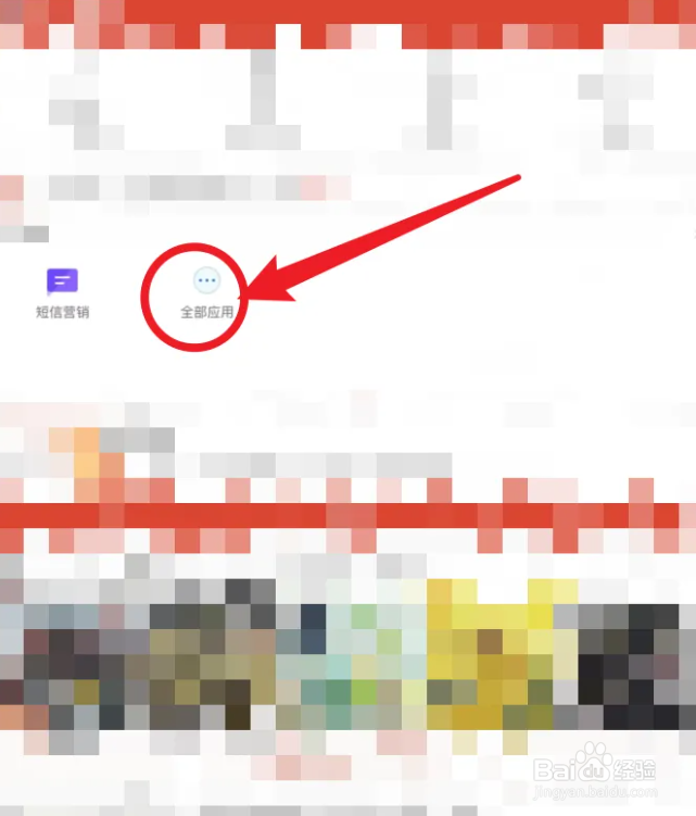 拼多多APP如何寻找货源厂家