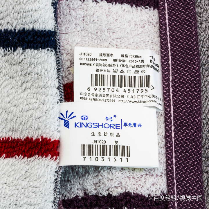 用毛巾怎么制作包包