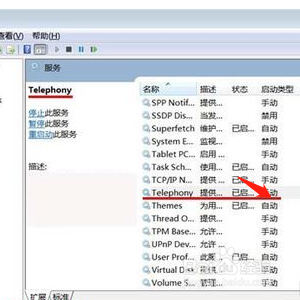 电脑突然连不上网络错误711