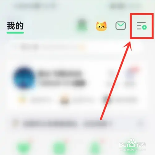 qq音乐弹一弹如何设置背景音乐？
