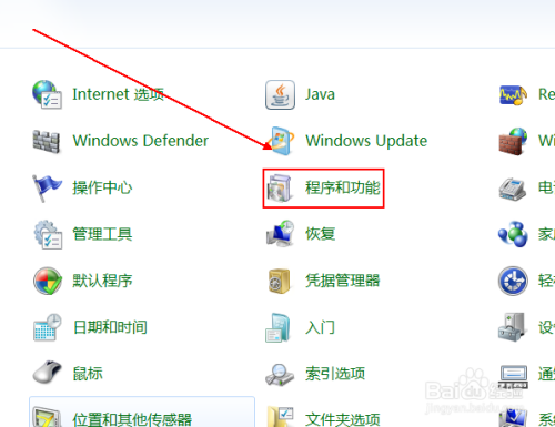如何启动XPS服务功能