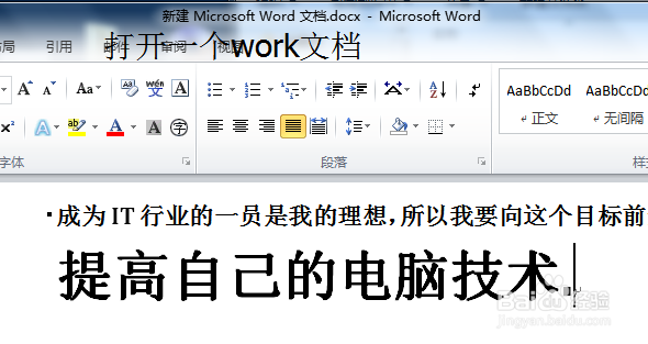 office格式刷的使用@