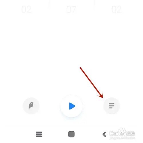 小米手机怎样设置一个5分钟的倒计时