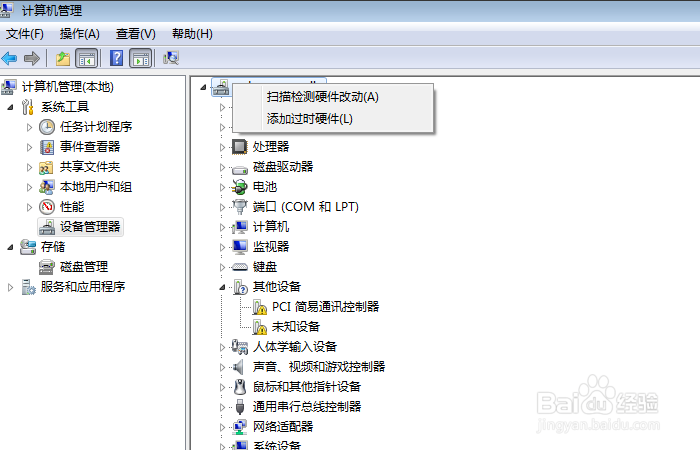 如何传文件到虚拟机Linux