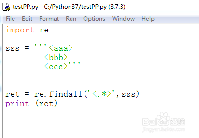 Python正则表达式如何非贪婪模式匹配