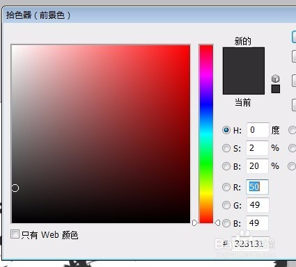 ps画笔怎么用