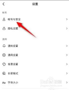 抖音如何查看自己的抖音码？