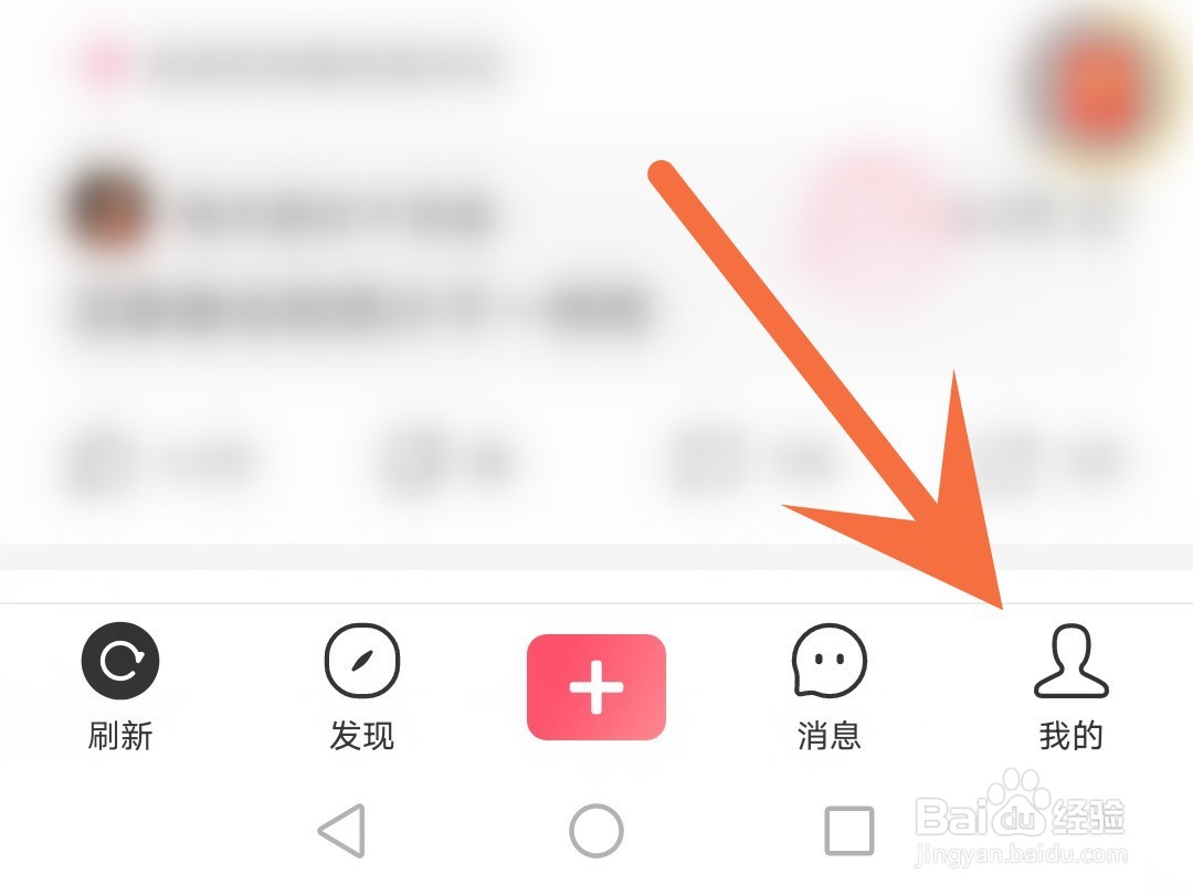 皮皮虾怎么关闭免流服务提示