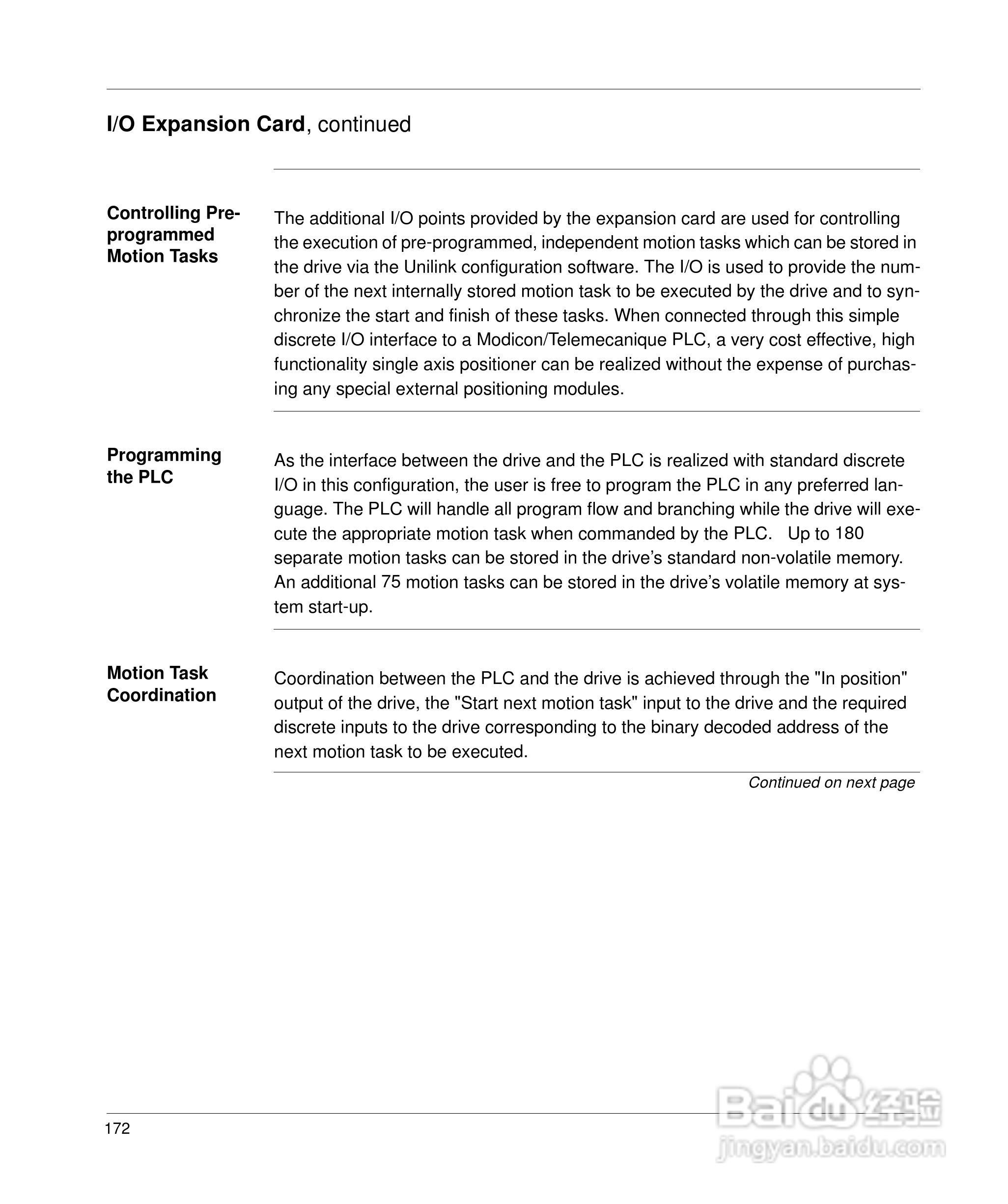 施耐德17D伺服驱动器用户手册:[19]