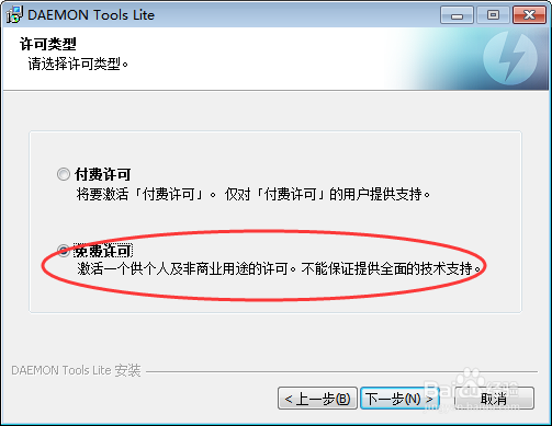 怎么打开ISO格式的文件