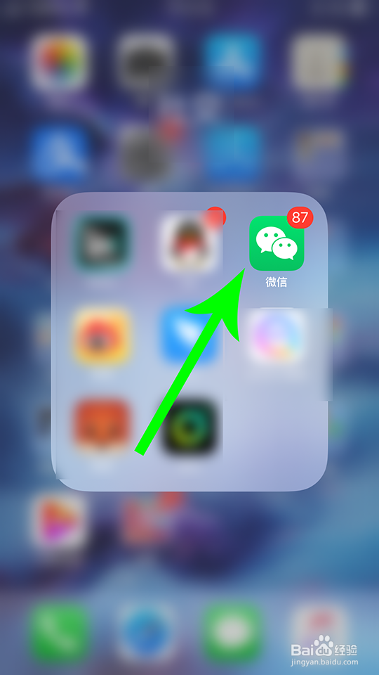 微信暗黑/深色模式怎么设置