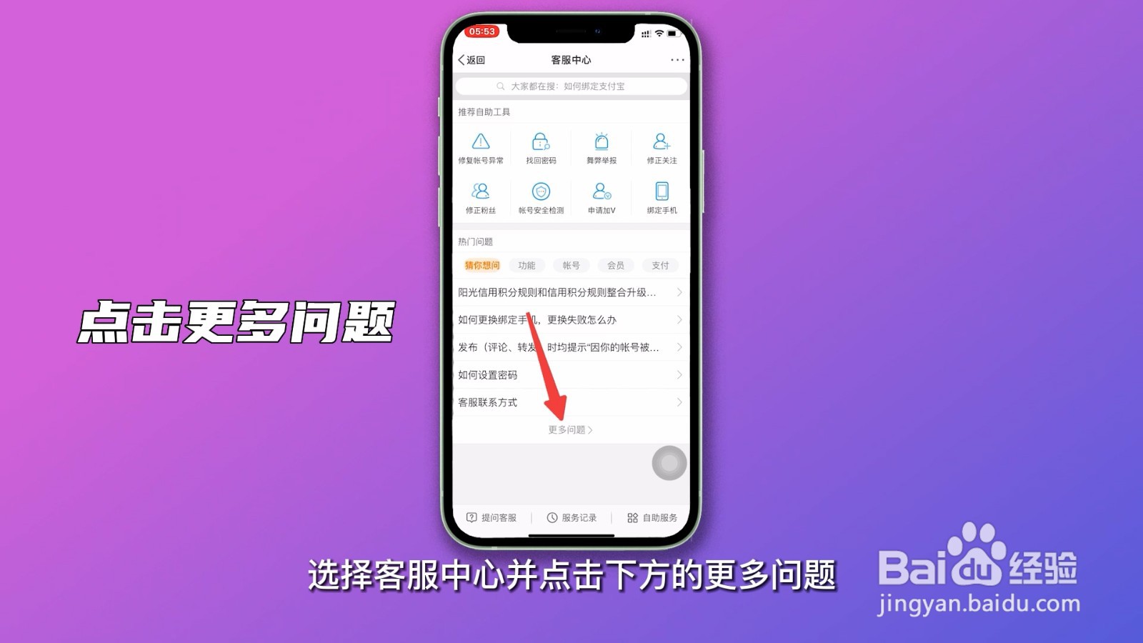 为什么微博评论看不到