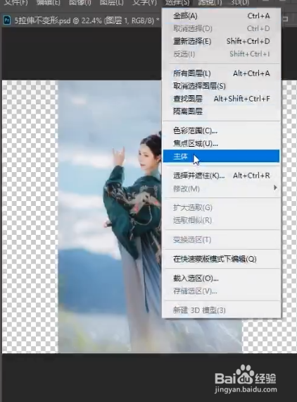 PS如何把竖图变为横图？