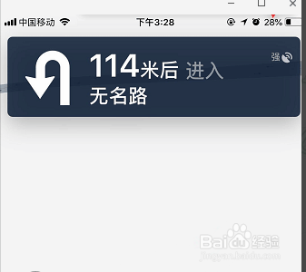 百度地图车道级导航怎么设置?