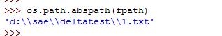 Python教程：[65]获取文件信息