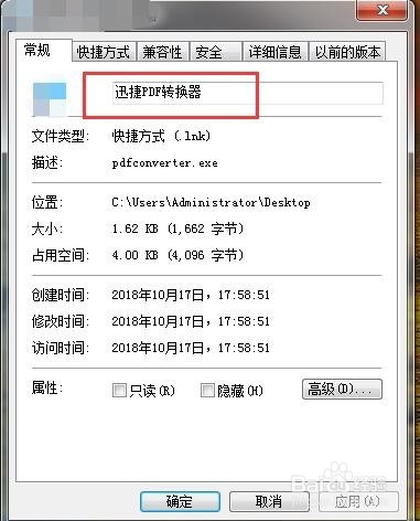 Word转换成PDF的方法有哪些