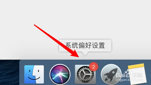 mac电脑怎么设置禁用慢速键按键声音？