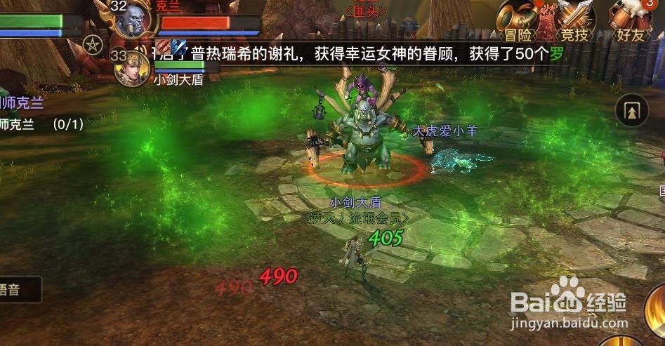 光明大陆怎么过盗匪营地