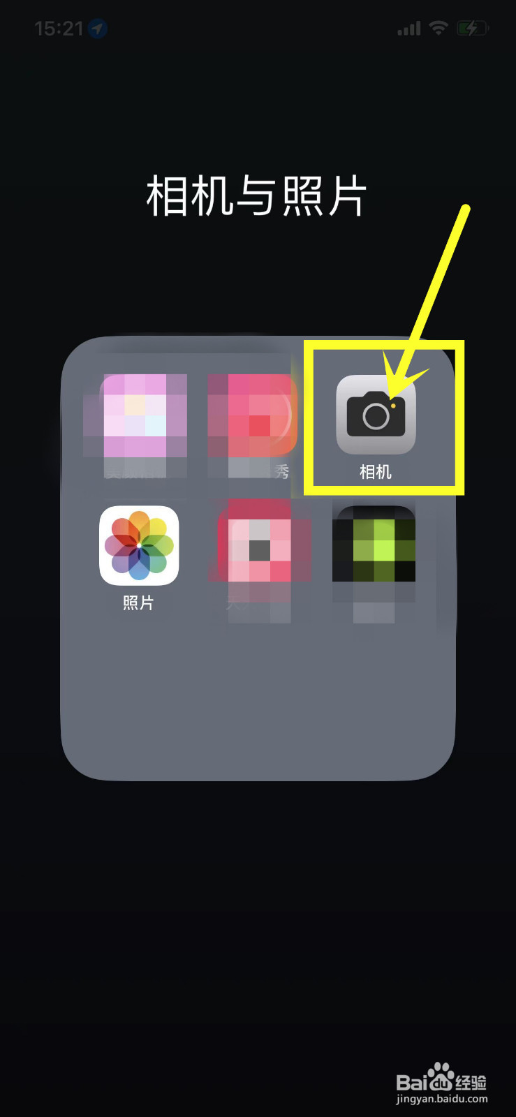 iphone摄影怎么变成延时摄影