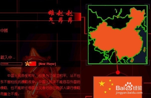 红警玩法技巧、怎么玩