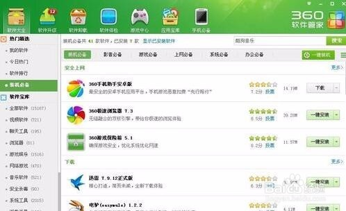 pdf文件怎么打开