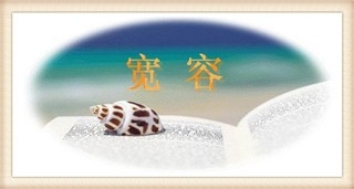 如何增强班主任的影响力
