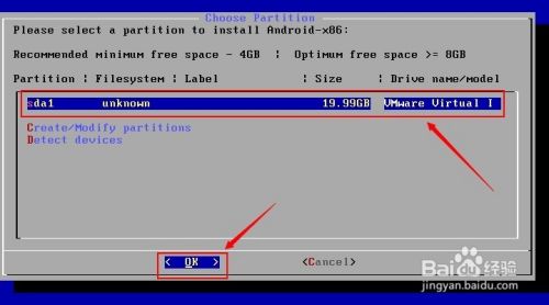 VMware虚拟机安装android-x86_64-8.1-rc1.iso