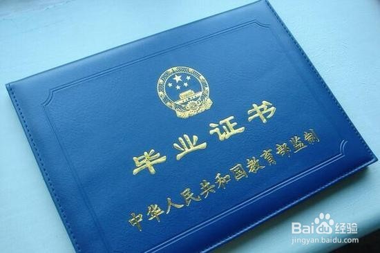 自查助理社会工作师报名资格